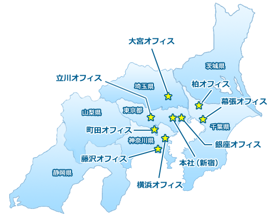 対応エリア東日本