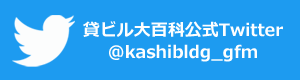公式Twitter
