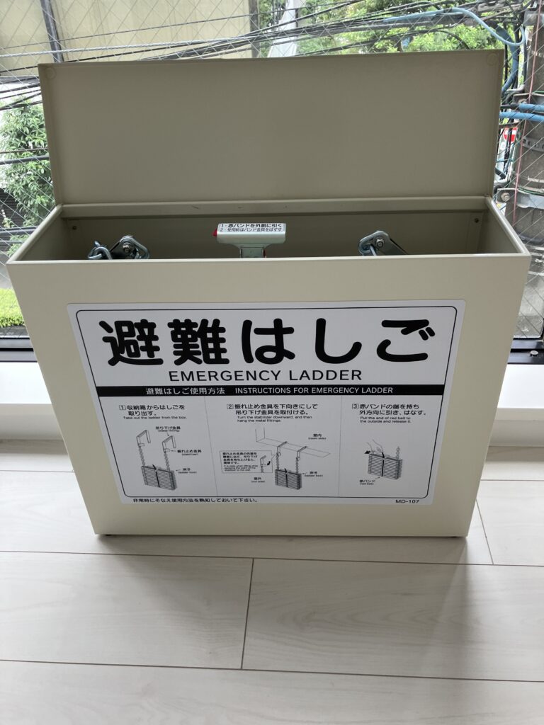 避難器具 設置階毎の基準 – 総合施設管理