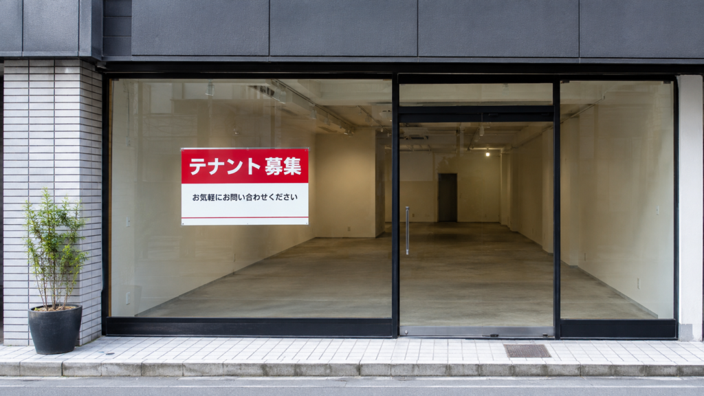 空室が長期化するとどうなる